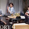 オトナ女子 第４話 無料動画 / 篠原涼子 江口洋介 斎藤工 吉瀬美智子 鈴木砂羽