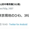 5/11,12 戸崎圭太に笑い、戸崎圭太に泣いた日曜日。