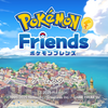 ポケモンアプリ『ポケモンフレンズ』10日ほど無課金プレイしたのでレビュー