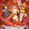 #971 『万物を喰らう龍』（梅垣ルナ／Dragon Marked For Death／NS）