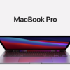 新型13インチMacBook Pro、MacBook Airと共に早ければ明日にも発売される？