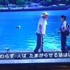 ｔｒｕｅ　ｃｏｌｏｒｓ第３話を見る