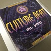 曲名：Mr. Vain／Culture Beat