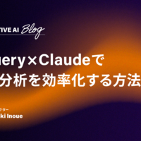 企業のIT技術広報・開発者ブログ