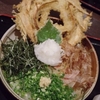 高田馬場のうどん屋「大地のうどん」