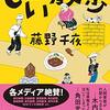 あと５歳若い設定でも