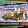 1/48  NASHORN(1)［タミヤ］