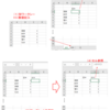 【Excel】任意のワークシートのセルをスマートに参照する方法【INDIRECT関数】