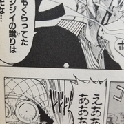 漫画ワンピースの感想を1話ずつ綴っていくブログ 漫画ワンピースの感想を1話ずつ綴っていくブログ