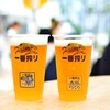 四国4県揃い踏み！「一番搾りガーデン」で四国のご当地一番搾りを飲んできました！