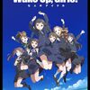弱さで戦う────『Wake Up, Girls！ 七人のアイドル』感想