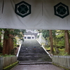 大神山神社奥宮（鳥取県西伯郡大山町） - この地！このパワースポット！ 