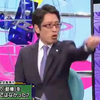 「鈴木エイトは“いい加減”」発言者まとめ: 竹田恒泰氏、立花孝志氏、徳永信一弁護士、池田信夫氏：法律的観点から批判殺到