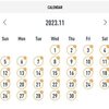 【なぜ続けられるのか？〜ChatGPTの新しい使い方〜】