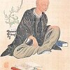 むかちん歴史日記87 日本の医学を切り開いた～杉田玄白