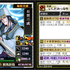 本領を攻撃して戦果を稼ぎたい