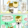 なんか胸が変な感じするなぁ