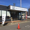 ホーチャーメン@大衆食堂 中華そばとおコメの店 メシケン。 2021ラーメン#16