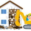 古家解体といえば補助金