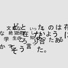 本当に知ってほしいこと。