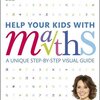 数学の英語表現を学ぶには「Help Your Kids With Maths」が結構いい