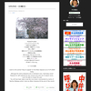 訂正！中井精也さん、去年のCP+2020 ONLINEでは出演されていました！