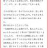 【マシュマロ】お金の使い方についてご相談させて下さい。人に気持ちよくお金を使える人になれるでしょうか。～まずはご自身の想いに気付くことが大切です～