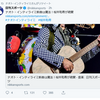 日刊スポーツの記事