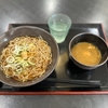 ゆで太郎　南行徳店　〜カレーそば・カレー南蛮そばを極めてみる　その十三〜
