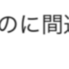 489点！学年1位を取ったさく子の期末テストの点数は！
