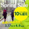 ✽✽Spring Sale✽✽