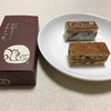 急ぎで必要な手土産！このお菓子がおすすめトップ３　【横浜タカシマヤ編】