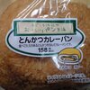サークルK 駒沢二丁目店