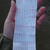 あけましておめでとうございます2018