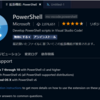 PowerShellの編集にはVisual Studio Codeが良いと思う