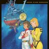 「空想映像文化論 怪獣ブームから『宇宙戦艦ヤマト』へ」