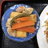 〜食事について！ なかよし食堂〜