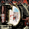 アルカディア 56 : アルカディア Vol.56 ( 2005 年 1 月号 )