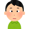 目線の変化