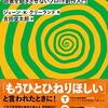 23/8/29 「入間人間の手口がだいぶわかってきた」って何やねん