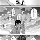 進撃の巨人の全体像 が分かった 進撃の巨人 の謎が分かった