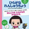 【奈良】イベント「チコちゃんのトリックアート」2020年11月14日（土）～11月29日（日）開催