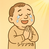 気づいておくこと