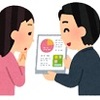 営業系の皆さん、お客様になった時のあなたの態度は大丈夫ですか？