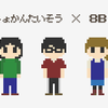 図書館体操 meets 8bit