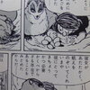 太郎.キム…その他