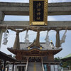 沖田神社