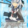 【ヴァイス】艦隊これくしょん：響選抜　2015年8月～9月使用