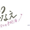 退職したいあなたに。noteで有料記事を書きました。今月で退職ｲｴ~ｲ