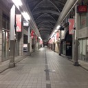 商店街 移住計画